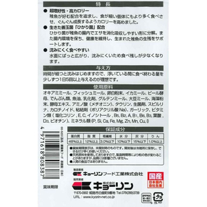 キョーリン 稚魚のエサ ハイパー育成 80g FCE519H-イメージ3