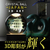 JTT 3Dクリスタルボールライト JAPAN 3Dアート 金閣寺 電球色 CRYBALL-KIN-WA-イメージ3