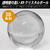 JTT 3Dクリスタルボールライト JAPAN 3Dアート 金閣寺 電球色 CRYBALL-KIN-WA-イメージ5
