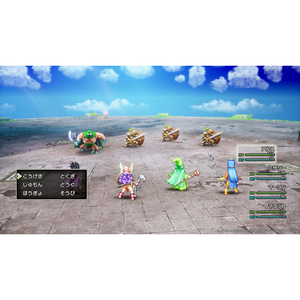 スクウェア・エニックス ドラゴンクエストIII そして伝説へ…【Switch】 HACPBGX2A-イメージ4