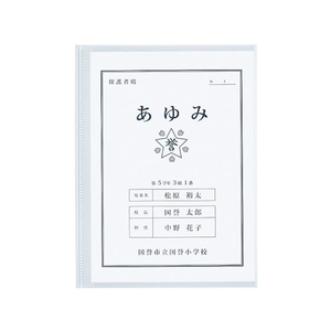 コクヨ クリヤ-ブック サイドスロー A4 5枚ポケット 10冊 FC03392-ﾗ-DEAS5-イメージ5