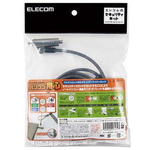 エレコム セキュリティワイヤーロック ブラック ESL-704-イメージ2