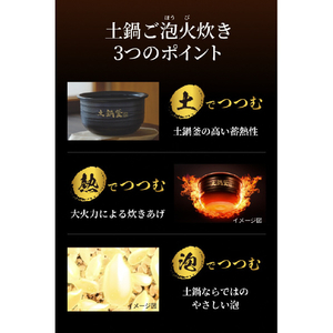 タイガー 土鍋圧力IHジャー炊飯器 ご泡火炊き ゲッパク(月白) JRT-A100WG-イメージ3