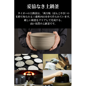タイガー 土鍋圧力IHジャー炊飯器 ご泡火炊き ゲッパク(月白) JRT-A100WG-イメージ4