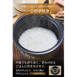 タイガー 土鍋圧力IHジャー炊飯器 ご泡火炊き ゲッパク(月白) JRT-A100WG-イメージ5