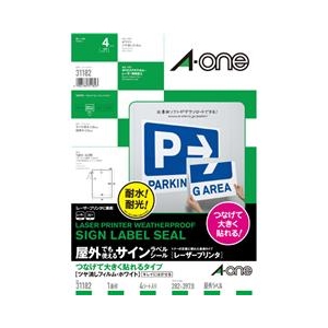 エーワン 屋外でも使えるサインラベルシール［レーザープリンタ］ A3判 1面 4シート入り 31182-イメージ1