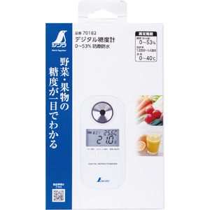 シンワ測定 デジタル糖度計　０～５３％　防塵防水 70182-イメージ2