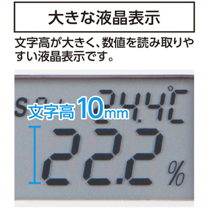 シンワ測定 デジタル糖度計　０～５３％　防塵防水 70182-イメージ3