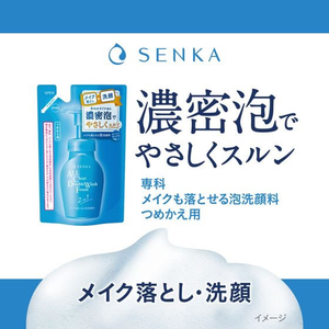 ファイントゥデイ 専科 メイクも落とせる泡洗顔料つめかえf FCE141Y-イメージ3