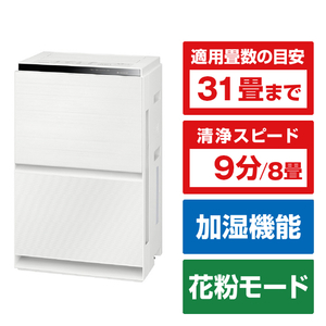パナソニック 加湿空気清浄機 ホワイト F-VXW70-W パナソニック 加湿空気清浄機 ホワイト F-VXW70-W