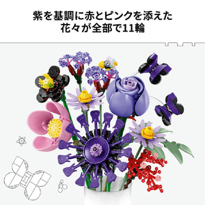 レゴジャパン LEGO 11507オリヴィア・ロドリゴのフラワーブーケ 11507ｵﾘｳﾞｲｱﾛﾄﾞﾘｺﾞﾌﾗﾜ-ﾌﾞ-ｹ-イメージ6