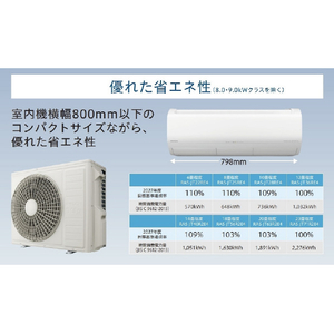 日立 「工事代金別」 6畳向け 自動お掃除付き 冷暖房省エネハイパワーエアコン e angle select 凍結洗浄　白くまくん Xシリーズ RASJT22RE4WS-イメージ7