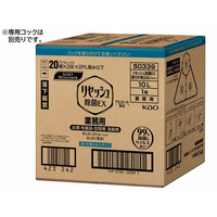 KAO リセッシュ除菌EX 香り残らない 業務用 10L F827990