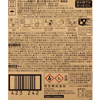 KAO F827990 リセッシュ除菌EX 香り残らない 業務用 10L |エディオン