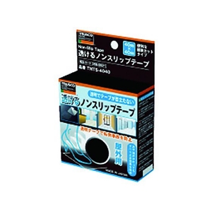 トラスコ中山 TRUSCO 透けるノンスリップテープ 屋外用 100mm×10m FC810HN-3596541-イメージ3
