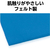 アーテック フェルト おにの帽子 青×黄 FCE188V-19603-イメージ3