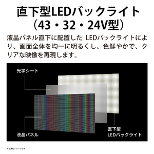 シャープ 43V型フルハイビジョン液晶テレビ AQUOS 2T-C43GE2-イメージ3