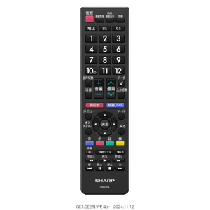 シャープ 43V型フルハイビジョン液晶テレビ AQUOS 2T-C43GE2-イメージ9
