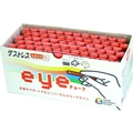 日本理化学工業 EYEチョーク 72本入 朱赤 FC070KN-8560143