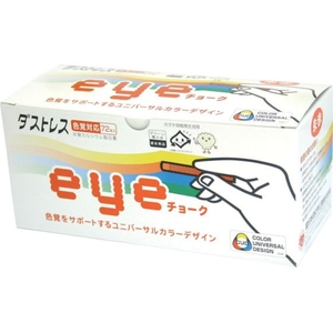 日本理化学工業 EYEチョーク 72本入 朱赤 FC070KN-8560143-イメージ3