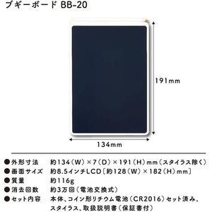 キングジム ブギーボード BB-20 白 FCE504A-BB-20-W-イメージ9