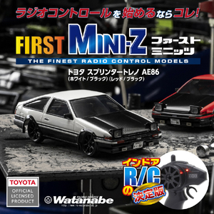 京商 FIRST MINI-Z トヨタ スプリンター トレノ AE86 ホワイト/ブラック FMZﾄﾖﾀｽﾌﾟﾘﾝﾀ-ﾄﾚﾉAE86WHBK-イメージ2