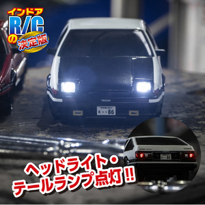 京商 FIRST MINI-Z トヨタ スプリンター トレノ AE86 ホワイト/ブラック FMZﾄﾖﾀｽﾌﾟﾘﾝﾀ-ﾄﾚﾉAE86WHBK-イメージ6