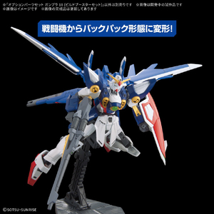 バンダイスピリッツ オプションパーツセット ガンプラ 18 (ビルドブースターセット) OPﾊﾟ-ﾂｾﾂﾄ18ﾋﾞﾙﾄﾞﾌﾞ-ｽﾀ-ｾﾂﾄ-イメージ4