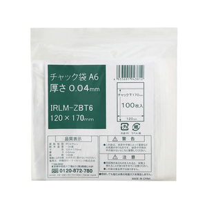伊藤忠リーテイルリンク チャック袋 A6 0.04×120×170mm 100枚 F038206-IRLM-ZBT6-イメージ1