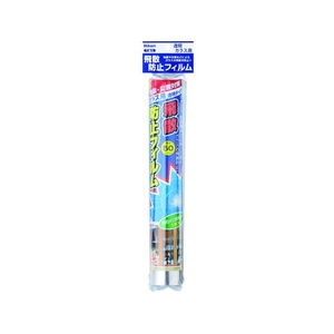 光 飛散防止フィルム 平面ガラス用 透明0.320.051.8 FC202JC-7929277-イメージ1