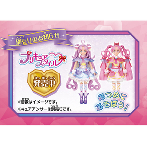 バンダイ プリキュアスタイル キュアミスティック キュアミスティック ﾌﾟﾘｷﾕｱｽﾀｲﾙｷﾕｱﾐｽﾃｲﾂｸ-イメージ2