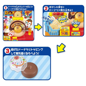 セガフェイブ アンパンマン くるくるPON!アンパンマン ぷにぷにドーナツ屋さん APﾌﾟﾆﾌﾟﾆﾄﾞ-ﾅﾂﾔｻﾝ-イメージ4
