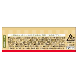 アイシア 金缶 濃厚とろみ 18歳頃からのまぐろ 70g FC865PM-GNT-9-イメージ3