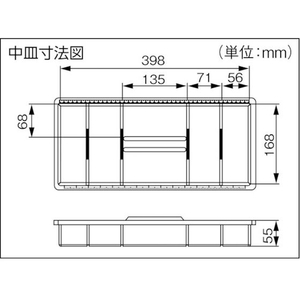 トラスコ中山 プロツールボックス ブラック442238207413200 FC409DL-3894827-イメージ4