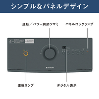 ダイキン WRH135AS-H シーズヒーター ハイブリッドセラムヒート