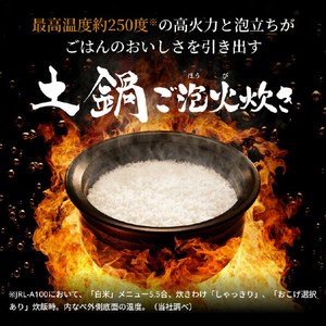 タイガー 土鍋圧力IHジャー炊飯器 ご泡火炊き クロトビ(黒鳶) JRL-A100KT-イメージ2