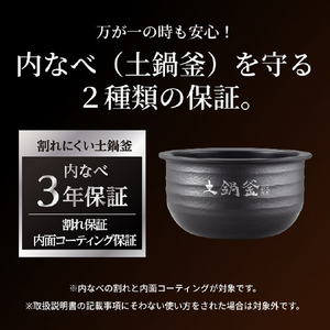 タイガー 土鍋圧力IHジャー炊飯器 ご泡火炊き クロトビ(黒鳶) JRL-A100KT-イメージ5