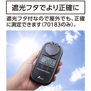 シンワ測定 デジタル糖度計　０～９３％　防塵防水　遮光タイプ 70183-イメージ7