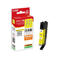 ジット キヤノン BCI-331Y イエロー リサイクルインク FCD831P-JIT-C331Y