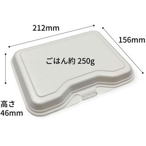 シーピー化成 弁当容器 VK-611 無地 50枚 FCG379V-00542699-イメージ5