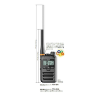 スタンダード FTH-314L 【中継器対応】特定小電力トランシーバー