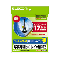 エレコム CD/DVDラベル EDT-KUDVD2S
