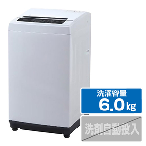 アイリスオーヤマ 6．0kg全自動洗濯機 ホワイト IAW-T602E-イメージ1