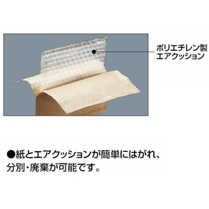 コクヨ 小包封筒 エアークッションタイプ クラフト CD用 1冊 F817121-ﾎﾌ-124-イメージ2