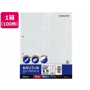 コクヨ A4リフィル 名刺ポケット 2穴 10ポケット 100枚 1箱(100枚) F836531-ﾒｲ-A20N-イメージ1