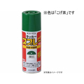 サンデーペイント ラッカースプレーSL こげ茶 300mL FC075SN-#284P1