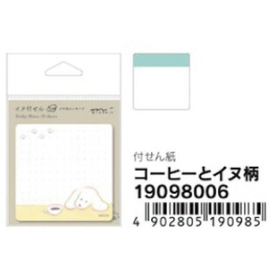 デザインフィル 付せん紙 コーヒーとイヌ柄 30枚 FC460SU-19098006-イメージ2