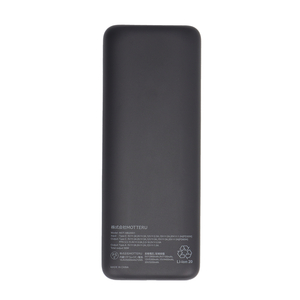 MOTTERU モバイルバッテリー(20000mAh) スモーキーブラック MOT-MB20001-BK-イメージ2