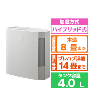 コロナ 気化ハイブリッド式加湿器 クリアホワイト UF-H5026R(W)-イメージ1