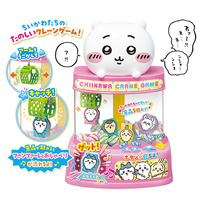 クレーンゲーム ちいかわ ぜ～んぶとっちゃお！クレーンゲーム | ちいかわマーケット